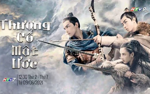 Thượng cổ mật ước
