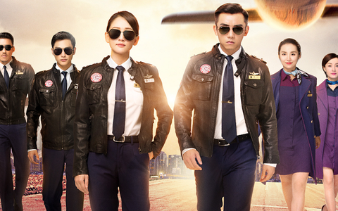 Trailer Yêu em giữa trời xanh