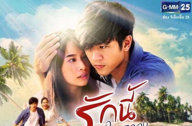 "Yêu trọn con tim" phiên bản mới trên HTV7