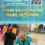 Danh sách khán giả ủng hộ Quỹ "Chung một tấm lòng: Vì miền Trung thương yêu" từ ngày 16 giờ ngày 27/11/2025 đến 16 giờ ngày 28/11/2025