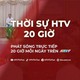 TP. Hồ Chí Minh tầm nhìn 100 năm: Siêu đô thị đa cực thế hệ mới | Thời sự HTV ngày 12/10/2026