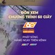 Ghi nhận thêm 35 loài chim mới tại Khu bảo tồn thiên nhiên Đakrông | 60 Giây Sáng ngày 22/10/2026
