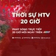 Thời sự HTV ngày 27/4/2026 | TP. Hồ Chí Minh đề xuất sớm có nghị quyết về xây dựng và phát triển Thành phố trong kỷ nguyên mới và Luật Đô thị đặc biệt