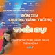 Thời sự trưa HTV ngày 27/5/2026 | Hội thảo khoa học quốc gia về "Đổi mới mô hình phát triển đất nước"