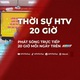 Thời sự HTV ngày 12/6/2026 | Kỷ niệm 20 năm thành lập Công ty TNHH Intel Products Việt Nam