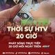 Thời sự HTV ngày 20/6/2026 | Lãnh đạo TP. Hồ Chí Minh thăm, động viên các đội hình "Mùa hè số" tại phường Bà Rịa và xã Đất Đỏ