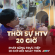 Thời sự HTV ngày 23/6/2026 | Ra mắt tour du lịch “Phường Bến Thành - di sản trong từng góc phố”