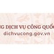 Nguyên tắc quản lý, vận hành, khai thác Cổng Dịch vụ công quốc gia