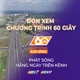 60 Giây ngày 7/6/2026 | Chính thức khai thác toàn bộ nút giao Long Thành