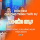 Thời sự trưa HTV ngày 10/7/2026 | Quyết định 30: Giảm đến 58% thời gian giải quyết thủ tục hành chính