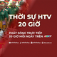 Thời sự HTV ngày 15/7/2026 | TP. Hồ Chí Minh triển khai Nghị quyết 57 với nhiều cách làm sáng tạo
