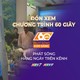 60 Giây Sáng ngày 18/7/2026 | Gia tăng trải nghiệm hút khách quốc tế