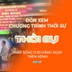 Thời sự trưa HTV ngày 19/7/2026 | Phường Phú Nhuận kéo giảm 37,5% tội phạm, mục tiêu không ma túy