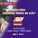 60 Giây Sáng ngày 21/7/2026 | Lai Châu: Đảm bảo chỗ ăn ở cho bà con tránh lũ tại Mường Than