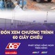 60 Giây ngày 28/7/2026 | TP. Hồ Chí Minh: Phẫu thuật đục thủy tinh thể miễn phí tri ân người có công với cách mạng