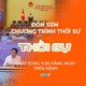 Thời sự trưa HTV ngày 11/8/2026 | Đại biểu tán thành sự cần thiết ban hành Luật Phát triển đô thị