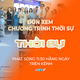 Thời sự trưa HTV ngày 2/8/2026 | Phường Xuân Hòa giải quyết hồ sơ hành chính trước hạn đạt 100%