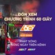 60 Giây Sáng ngày 22/8/2026 | Áp thấp nhiệt đới mạnh lên thành bão số 4