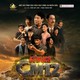 Kế hoạch CM12 - Chuyên án có thật lên màn ảnh nhỏ