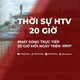 Thời sự HTV ngày 12/9/2026 | Triển khai các giải pháp đồng bộ giải quyết tình trạng ngập tại hầm chui nút giao An Phú