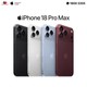 Minh Tuấn Mobile nhận đặt trước iPhone 18 Pro và 18 Pro Max: Trợ giá thu cũ 88%, giao máy ngày 18/9