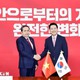 Việt Nam mong muốn cùng Hàn Quốc thúc đẩy quan hệ hai nước phát triển mạnh mẽ