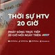 Thời sự HTV ngày 7/9/2026 | Lãnh đạo TP. Hồ Chí Minh trao quyết định cán bộ
